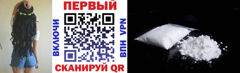 Амфетамин 97%  закладка  Электрогорск 