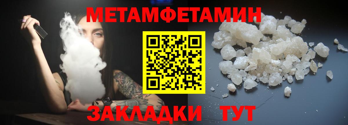АМФ Premium Электрогорск
