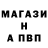 Alfa_PVP мука sharan VJ