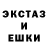 МЕТАДОН кристалл Megje