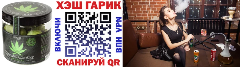 Еда ТГК конопля  Электрогорск 