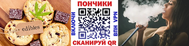 Cannafood марихуана Электрогорск