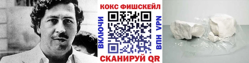 Кокаин Боливия  наркотики  Электрогорск 