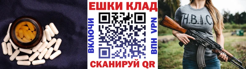 как найти закладки Электрогорск ЭКСТАЗИ 250 мг