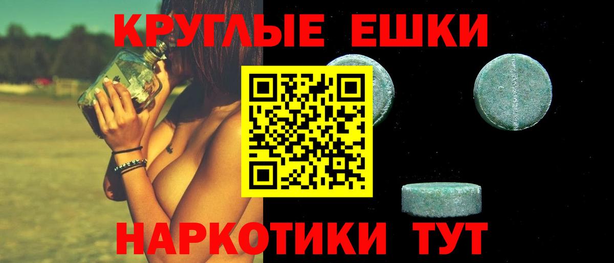 дарк нет какой сайт  Экстази таблы  ЭКСТАЗИ  Электрогорск  Вход с VPN  Ecstasy Дубай 