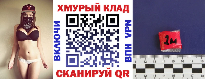 Героин VHQ  Электрогорск 