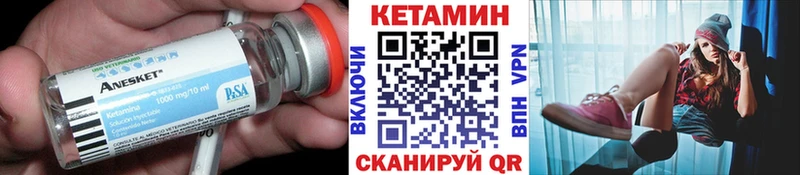 что такое наркотик  Электрогорск  МЕГА зеркало  КЕТАМИН VHQ 
