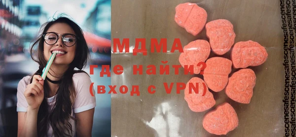 мефедрон Аркадак