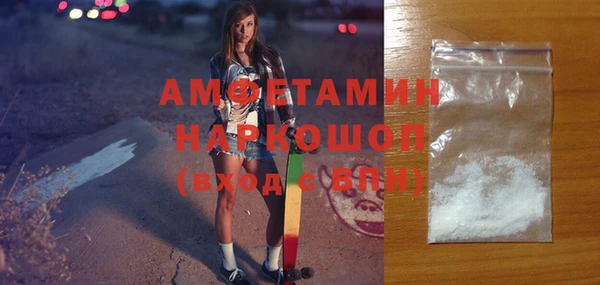 мяу мяу мука Армянск