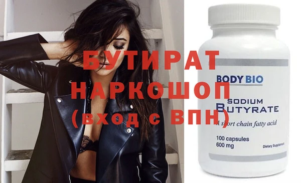 крисы Арсеньев