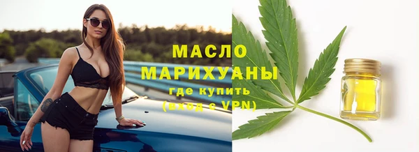 мефедрон Аркадак