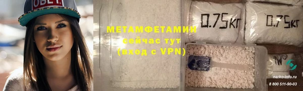 ПСИЛОЦИБИНОВЫЕ ГРИБЫ Пролетарск