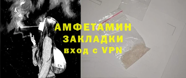 мяу мяу мука Армянск