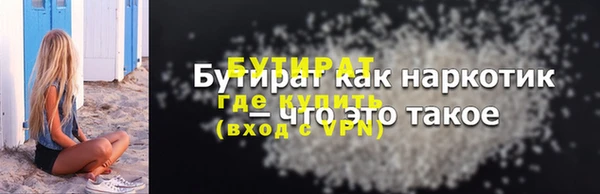 крисы Арсеньев