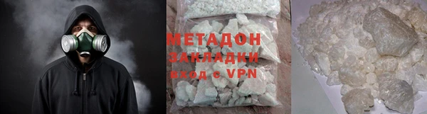 мяу мяу мука Армянск
