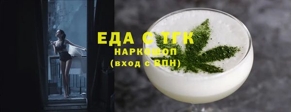 мефедрон Аркадак