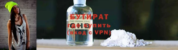 мяу мяу мука Армянск