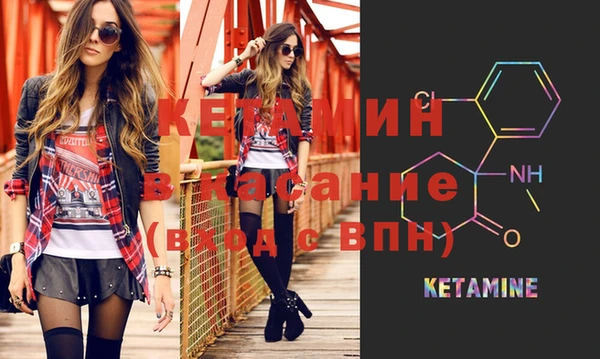мефедрон Аркадак