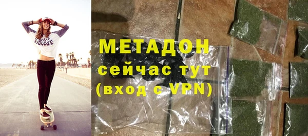 мяу мяу мука Армянск