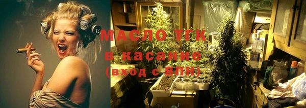 мяу мяу мука Армянск