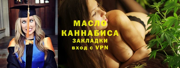 мефедрон Аркадак
