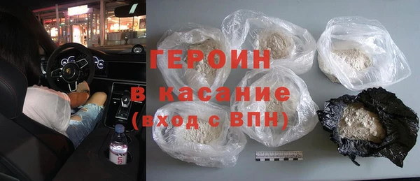 мефедрон Аркадак