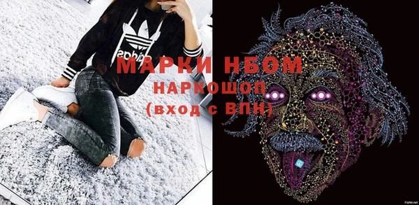 мяу мяу мука Армянск