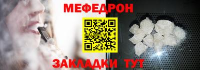 гашик Северобайкальск