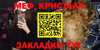 гашик Северобайкальск