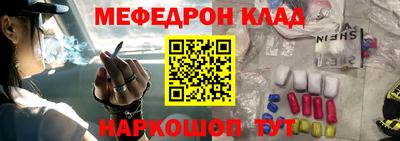 трава Севастополь