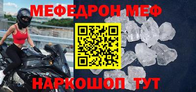 гашик Северобайкальск