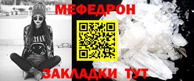 трава Севастополь