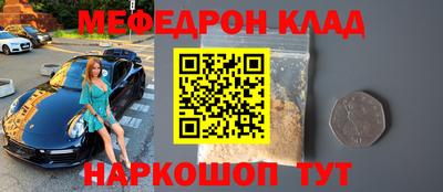 трава Севастополь
