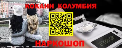 гашик Северобайкальск