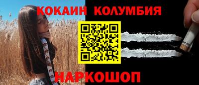 гашик Северобайкальск