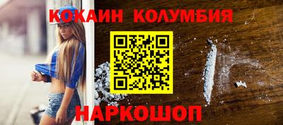 гашик Северобайкальск