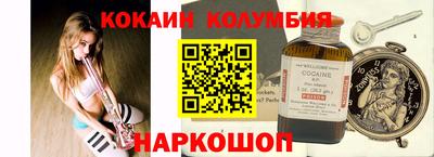 гашик Северобайкальск