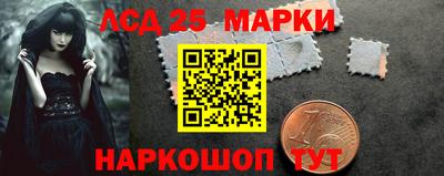 трава Севастополь