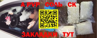 трава Севастополь