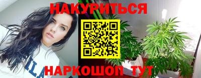 трава Севастополь