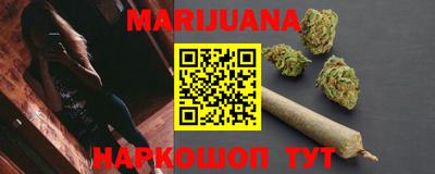 трава Севастополь