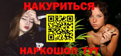 трава Севастополь