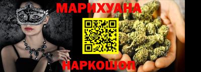 гашик Северобайкальск