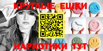 гашик Северобайкальск