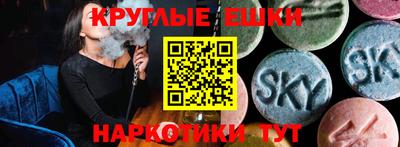трава Севастополь