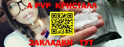 гашик Северобайкальск