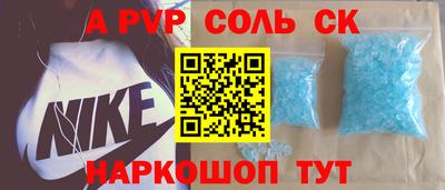 трава Севастополь