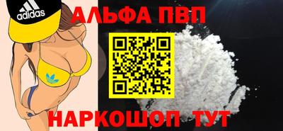 гашик Северобайкальск