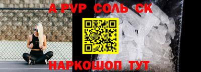 шишки Свободный