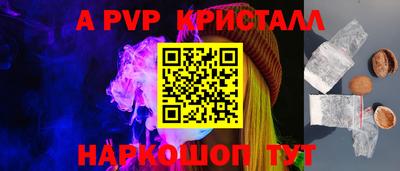 шишки Свободный